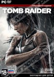 Tomb Raider. Специальное издание - Магазин "Игровой Мир" - Приставки, игры, аксессуары. Екатеринбург