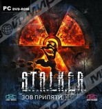 S.T.A.L.K.E.R.: Зов Припяти (jewel) - Магазин "Игровой Мир" - Приставки, игры, аксессуары. Екатеринбург