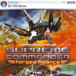 Supreme Commander Forged Alliance (jewel) - Магазин "Игровой Мир" - Приставки, игры, аксессуары. Екатеринбург