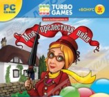 Turbo Games. Моя прелестная няня (jewel) - Магазин "Игровой Мир" - Приставки, игры, аксессуары. Екатеринбург