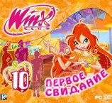 Winx Club 10. Первое свидание - Магазин "Игровой Мир" - Приставки, игры, аксессуары. Екатеринбург