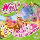 Winx Club 6. Флора и ее питомцы (jewel) - Магазин "Игровой Мир" - Приставки, игры, аксессуары. Екатеринбург