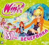 Winx Club 8. Вечеринка - Магазин "Игровой Мир" - Приставки, игры, аксессуары. Екатеринбург