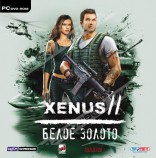 Xenus 2. Белое золото (jewel) - Магазин "Игровой Мир" - Приставки, игры, аксессуары. Екатеринбург