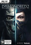 Dishonored 2 (Jewel) - Магазин "Игровой Мир" - Приставки, игры, аксессуары. Екатеринбург
