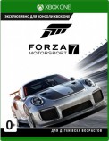 Forza Motorsport 7 (Xbox One) Рус - Магазин "Игровой Мир" - Приставки, игры, аксессуары. Екатеринбург