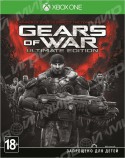 Gears of War: Ultimate Edition (Xbox One) Рус - Магазин "Игровой Мир" - Приставки, игры, аксессуары. Екатеринбург