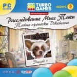 Turbo Games. Мисс Тики. Тайна пропажи Джейсона - Магазин "Игровой Мир" - Приставки, игры, аксессуары. Екатеринбург