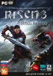 Risen 3: Titan Lords (PC) - Магазин "Игровой Мир" - Приставки, игры, аксессуары. Екатеринбург