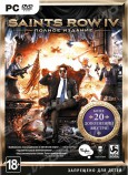 Saints Row 4.Полное издание (DVD-box) - Магазин "Игровой Мир" - Приставки, игры, аксессуары. Екатеринбург