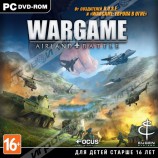 Wargame: AirLand Battle (jewel, русские субтитры) - Магазин "Игровой Мир" - Приставки, игры, аксессуары. Екатеринбург