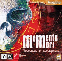 Memento Mori: Помни о смерти (jewel) - Магазин "Игровой Мир" - Приставки, игры, аксессуары. Екатеринбург