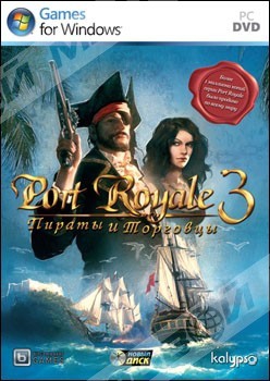 Port Royale 3. Пираты и торговцы (DVD-BOX) - Магазин "Игровой Мир" - Приставки, игры, аксессуары. Екатеринбург