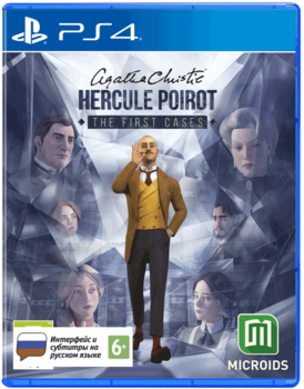 Agatha Christie Hercule Poirot The First Cases PS4 - Магазин "Игровой Мир" - Приставки, игры, аксессуары. Екатеринбург