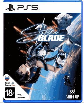 Stellar Blade [PS5 русские субтитры] - Магазин "Игровой Мир" - Приставки, игры, аксессуары. Екатеринбург