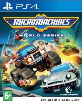 Micro Machines World Series (PS4) - Магазин "Игровой Мир" - Приставки, игры, аксессуары. Екатеринбург