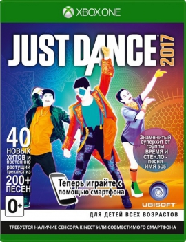 Just Dance 2017 (Xbox One) Рус - Магазин "Игровой Мир" - Приставки, игры, аксессуары. Екатеринбург