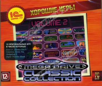Хорошие игры. Sega Mega Drive Collection vol.2 - Магазин "Игровой Мир" - Приставки, игры, аксессуары. Екатеринбург