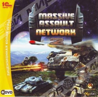 Massive Assault network 2 (jewe) - Магазин "Игровой Мир" - Приставки, игры, аксессуары. Екатеринбург