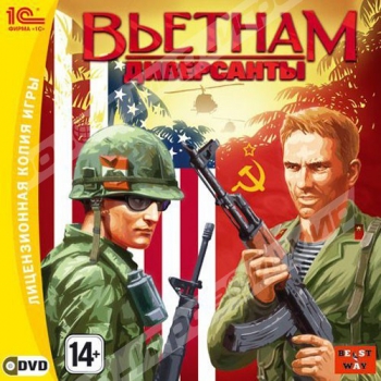 Диверсанты: Вьетнам (jewel) 1C DVD - Магазин "Игровой Мир" - Приставки, игры, аксессуары. Екатеринбург