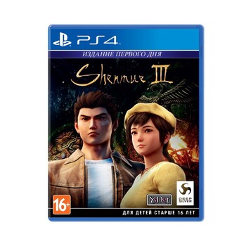 Shenmue III [PS4] - Магазин "Игровой Мир" - Приставки, игры, аксессуары. Екатеринбург