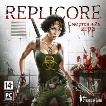 Replicore. Смертельная игра (jewel) Akella DVD - Магазин "Игровой Мир" - Приставки, игры, аксессуары. Екатеринбург