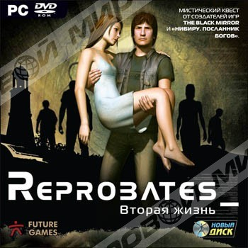 Reprobates: Вторая жизнь (jewel) НД DVD - Магазин "Игровой Мир" - Приставки, игры, аксессуары. Екатеринбург