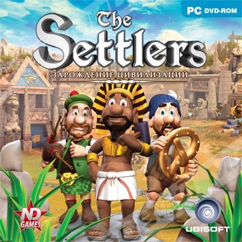 Settlers II. Зарождение цивилизаций (jewel) - Магазин "Игровой Мир" - Приставки, игры, аксессуары. Екатеринбург