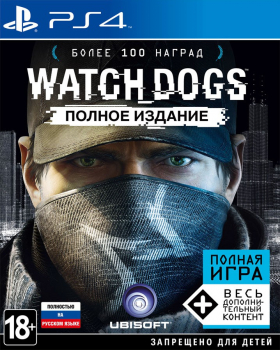 Watch_Dogs. Полное издание (PS4) Рус - Магазин "Игровой Мир" - Приставки, игры, аксессуары. Екатеринбург