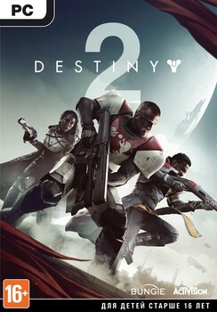 Destiny 2 (PС) - Магазин "Игровой Мир" - Приставки, игры, аксессуары. Екатеринбург