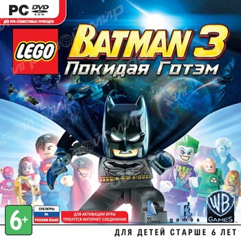 LEGO Batman 3: Покидая Готэм (Jewel) - Магазин "Игровой Мир" - Приставки, игры, аксессуары. Екатеринбург