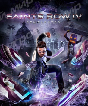 Saints Row IV: Re-Elected (PC) - Магазин "Игровой Мир" - Приставки, игры, аксессуары. Екатеринбург