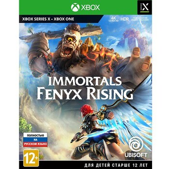 Immortals Fenyx Rising [Xbox, русская версия] - Магазин "Игровой Мир" - Приставки, игры, аксессуары. Екатеринбург